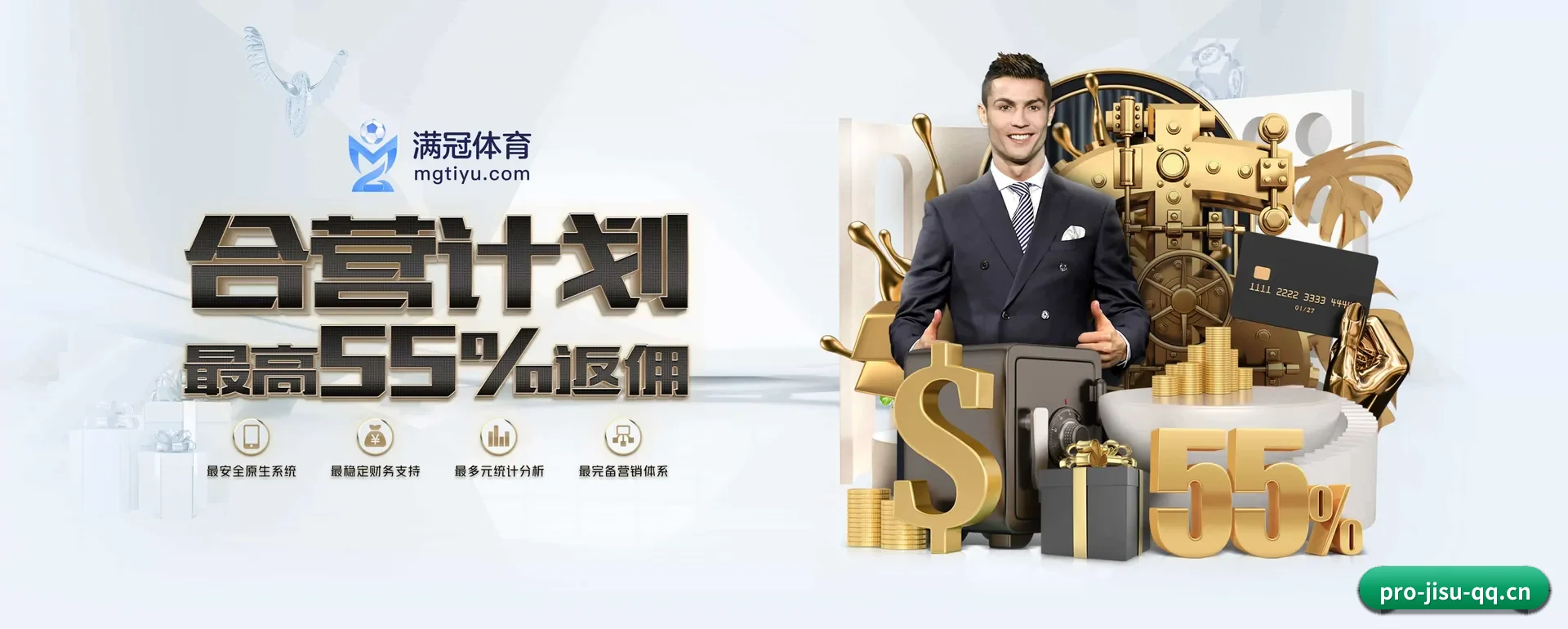 极速电竞官方门户 APP 深度功能